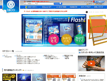 Tablet Screenshot of kyo-deco.com